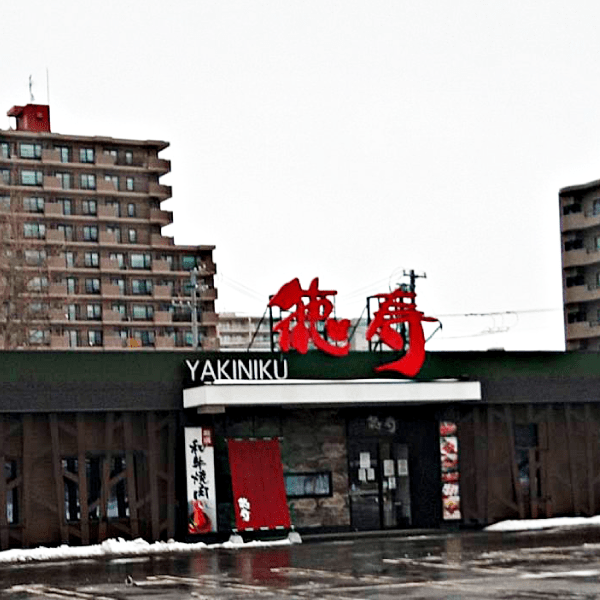 建築内装会社長谷工業施工風景